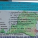 Tampak Papan Informasi Proyek DI Cikoncang di Desa Katapang Kecamatan Wanasalam.