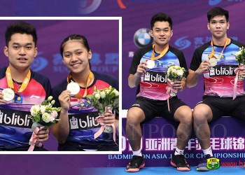 Badminton Asia Junior Championships 2023